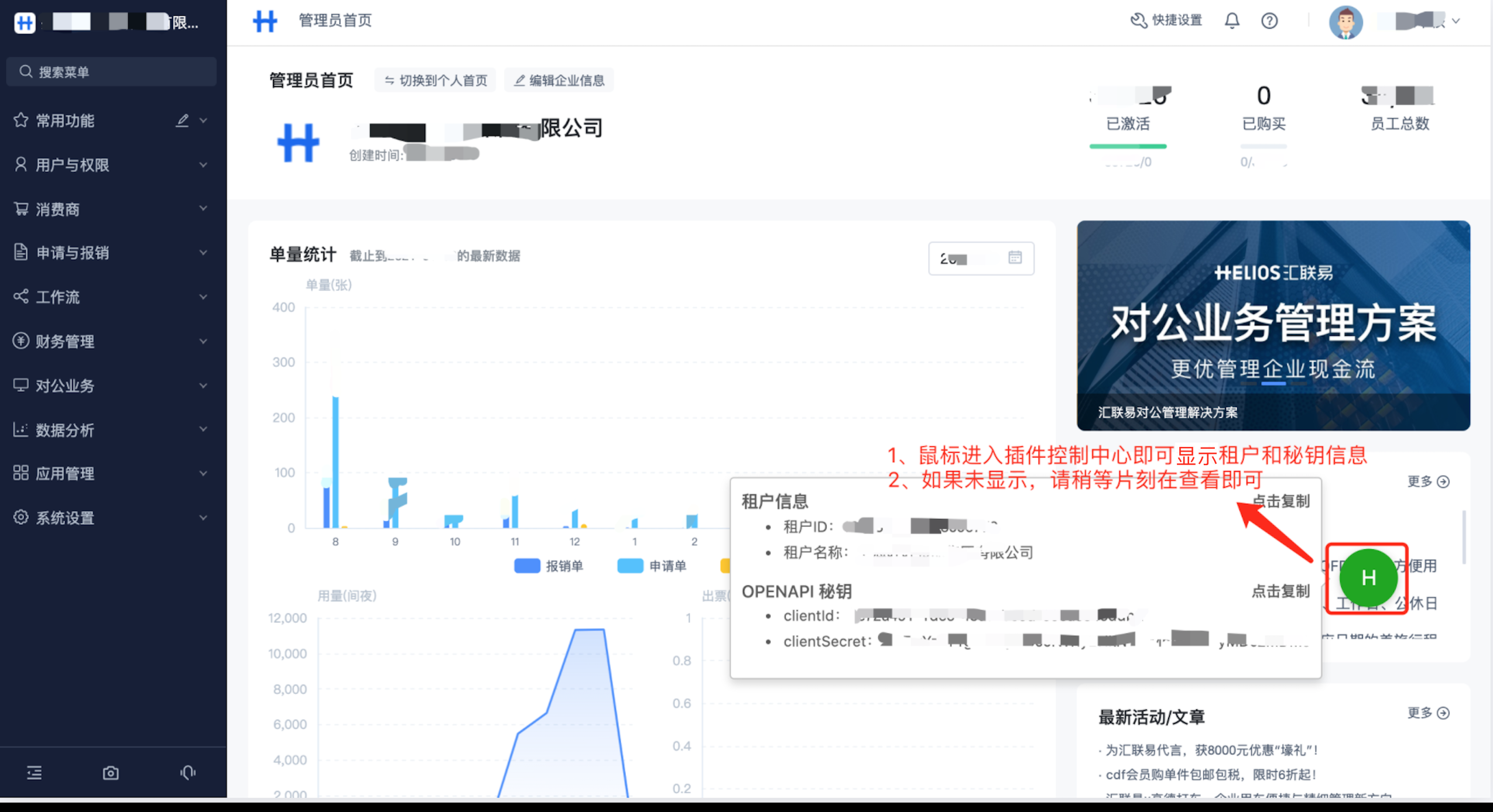 功能说明