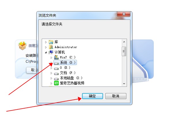 湖畔网营销软件安装及设置详细教程插图2