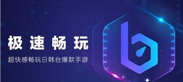 几款免费加速器 安卓/IOS/PC都有插图