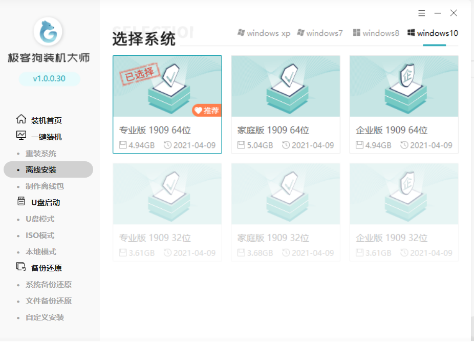 在线一键重装系统全自动-湖畔网