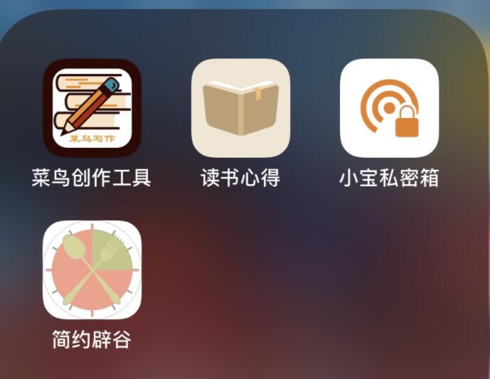 多款IOS伪装影视APP插图