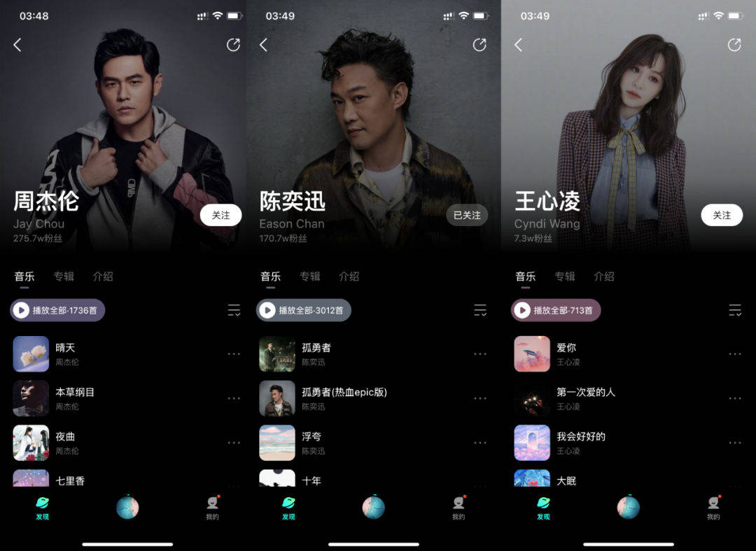 IOS和安卓免费听音乐的软件 波点音乐-湖畔网