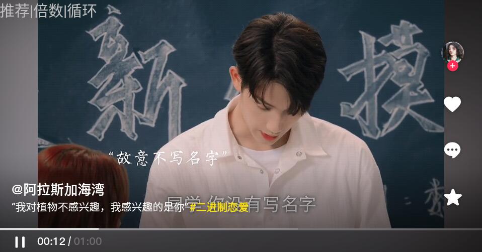 抖音TV盒子电视版-湖畔网