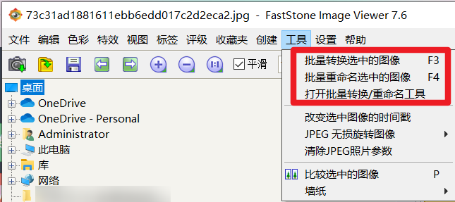 Picture Viewing Software [Win]