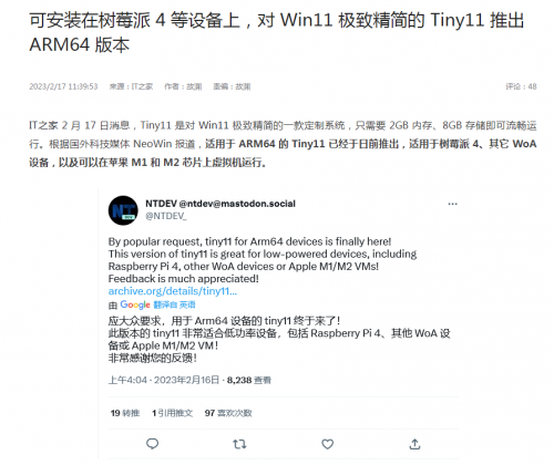 2023-2-24-11-29-19fff046cea9a9069c.png
