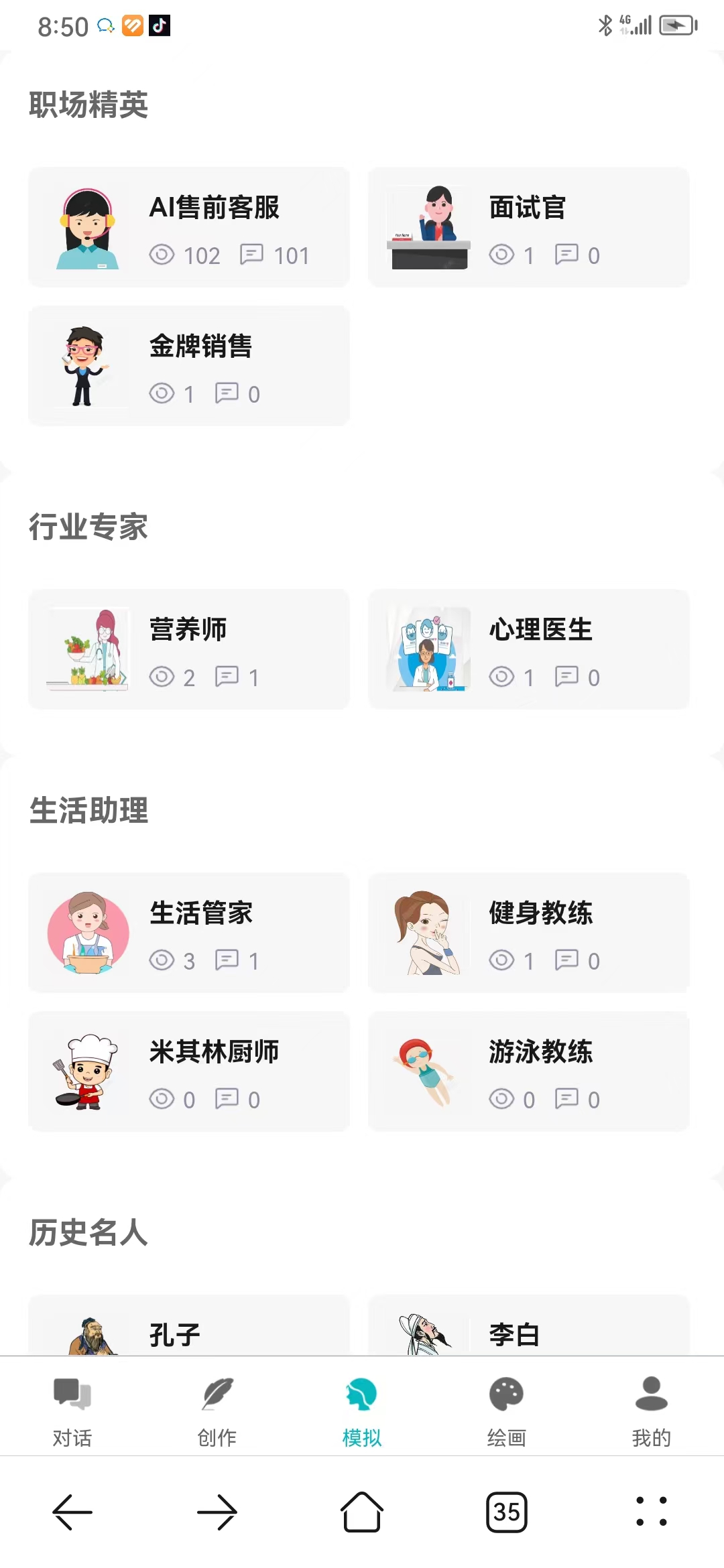 ChatGPT免费体验湖畔网出品插图2