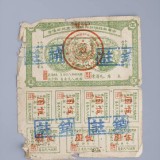 -1883bf0157e0577638