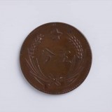 -232dee05c1938cea75