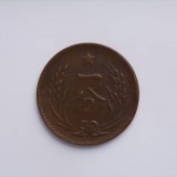 -90e23a6082a89cb0da