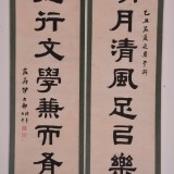 19250a5988832b1f437c