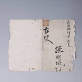 19256606d38d55c58214