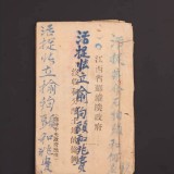 1931125093e6f1d51908b8