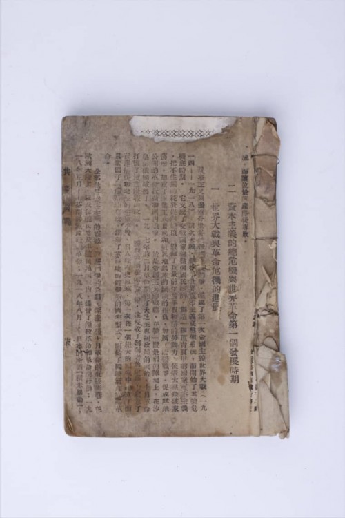 193198e491c6130b97e7.jpg