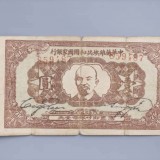 1932-10dba0768cca4bdb3d