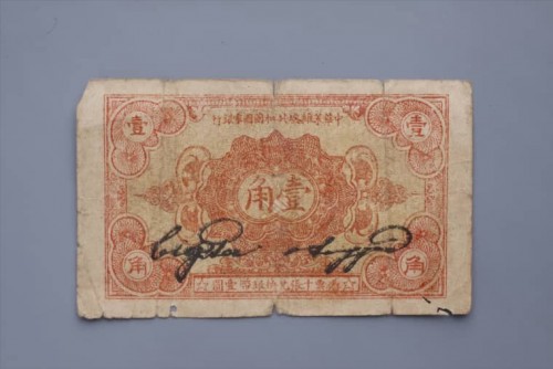 1932-10e620ad8a1dfcb93f.jpg