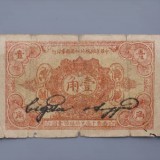 1932-10e620ad8a1dfcb93f