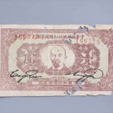 1932-1184a1f1bdb3a6804d