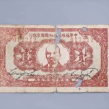 1932-12c9f4ecb911acd118