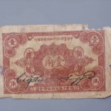 1932-12cdac828e08598a15