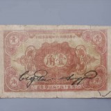 1932-1376ae540dee5cbf9b