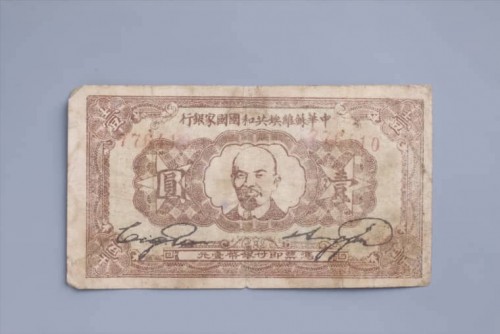 1932-14853a45cc7c5454b6.jpg