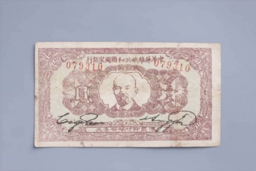 1932-153d98ca91dcbe25d6.jpg