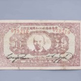 1932-153d98ca91dcbe25d6