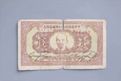 1932-16fb21e140b3abc4d6.jpg