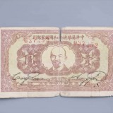 1932-16fb21e140b3abc4d6