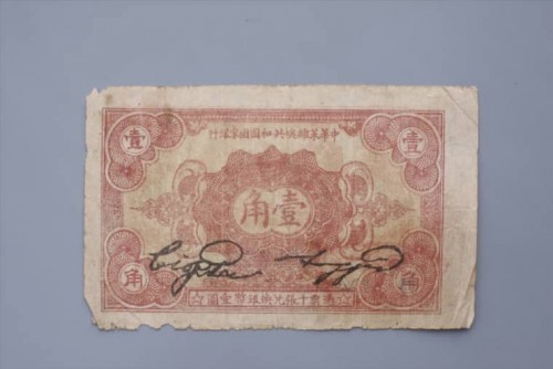 1932-171d1eaf796f03276d.jpg