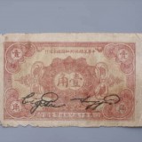 1932-171d1eaf796f03276d