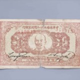 1932-17f173d246a3c65f96