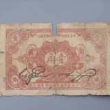 1932-18561e3a2876ab205f