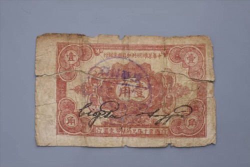 1932-201ef075d5122a605.jpg