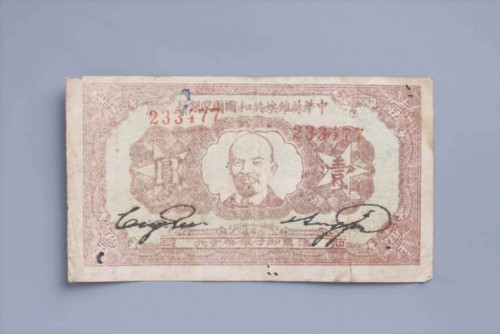 1932-2055ddcab2afdba3fd.jpg