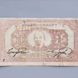 1932-2055ddcab2afdba3fd