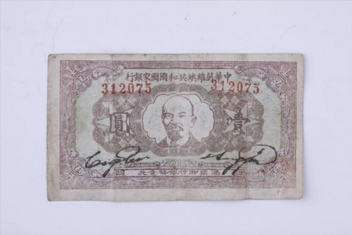 1932-205e7de272468f024.jpg