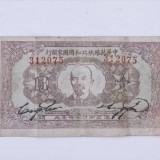 1932-205e7de272468f024