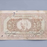 1932-212ad08a28c9cf71c5