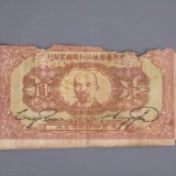 1932-2139b5e93c7562c7c