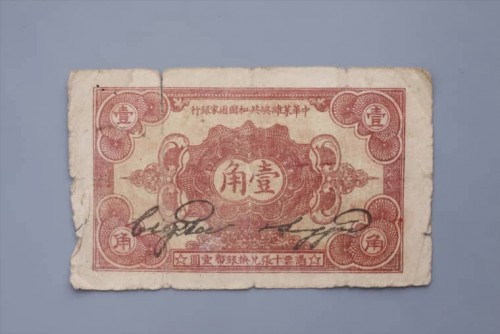 1932-21e821ba0deb0b407e.jpg