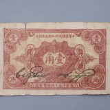 1932-21e821ba0deb0b407e