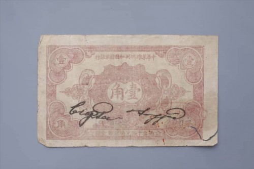 1932-235c4a8e610c77aaf5.jpg