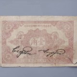 1932-235c4a8e610c77aaf5