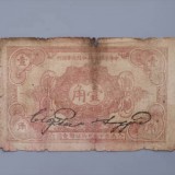 1932-24aa24c21d74781255