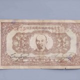 1932-26cd1bc60f40093aea