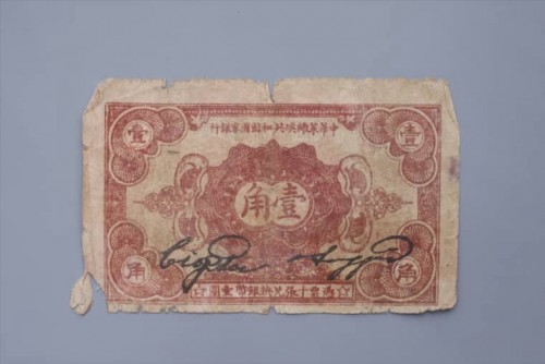 1932-276bde5c976f2d2e0a.jpg