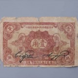 1932-276bde5c976f2d2e0a