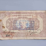 1932-27fd668c618c59c8c4