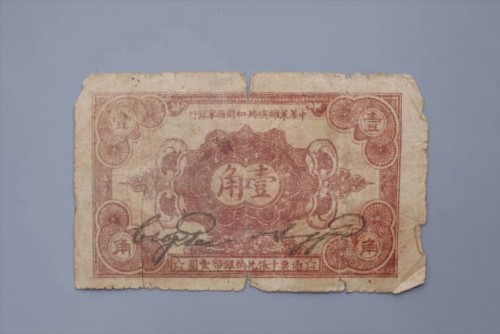 1932-297d611c9c5be89454.jpg